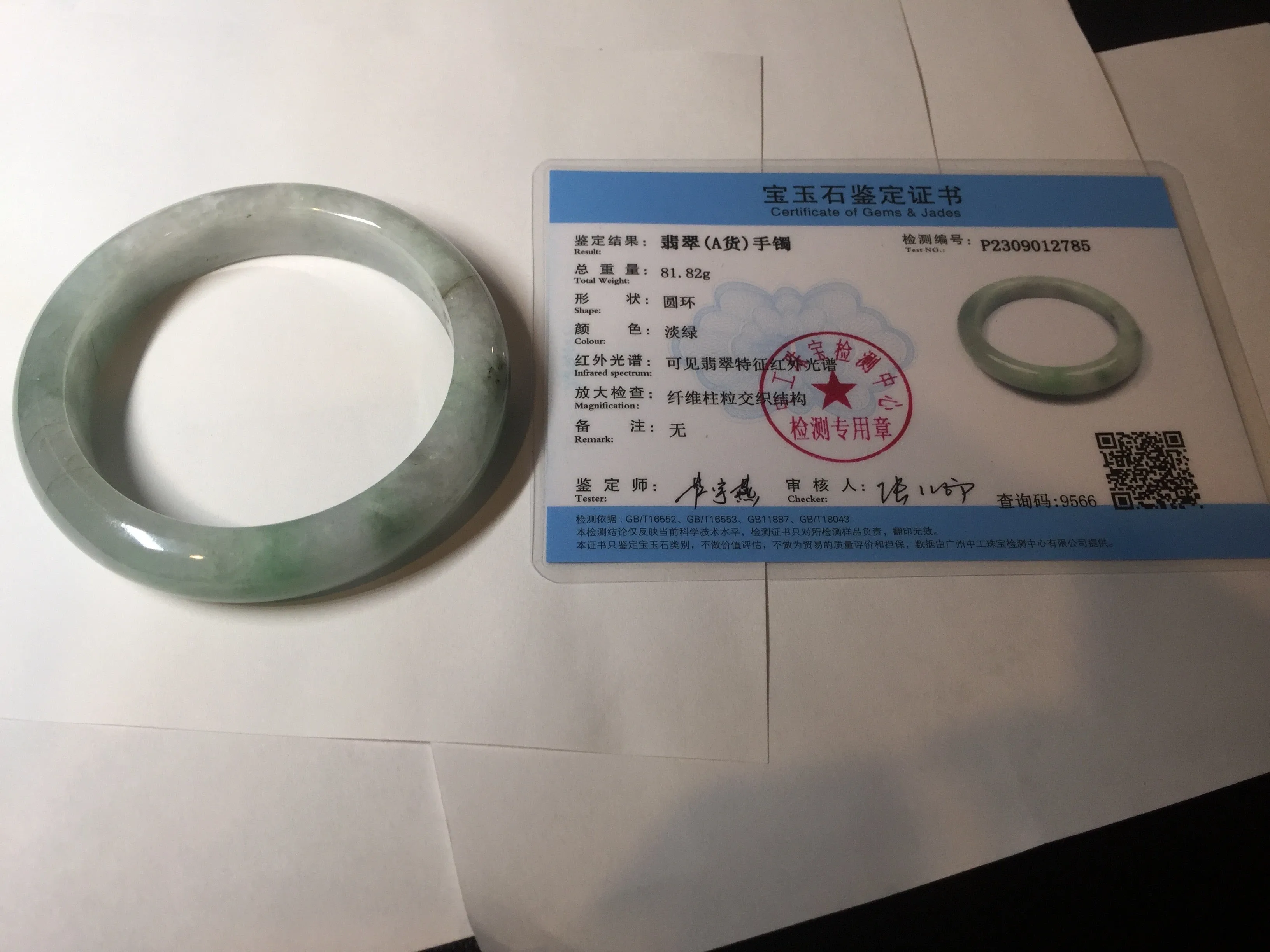 61.5 mm certified type A 100% Natural oily light green/white/purple chubby Jadeite Jade bangle BM17-2786