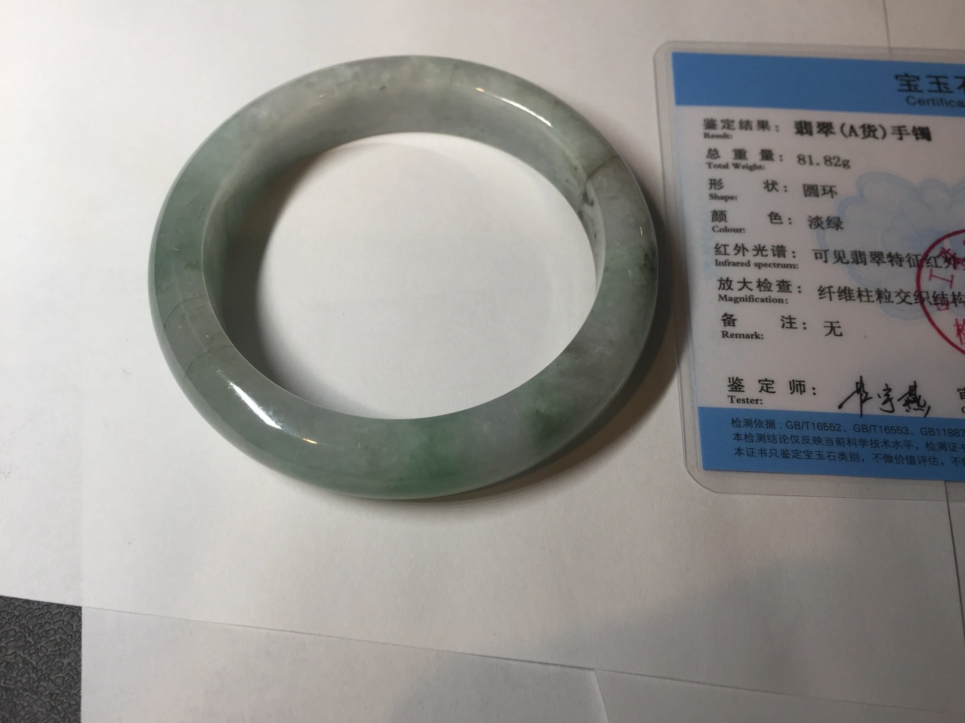 61.5 mm certified type A 100% Natural oily light green/white/purple chubby Jadeite Jade bangle BM17-2786